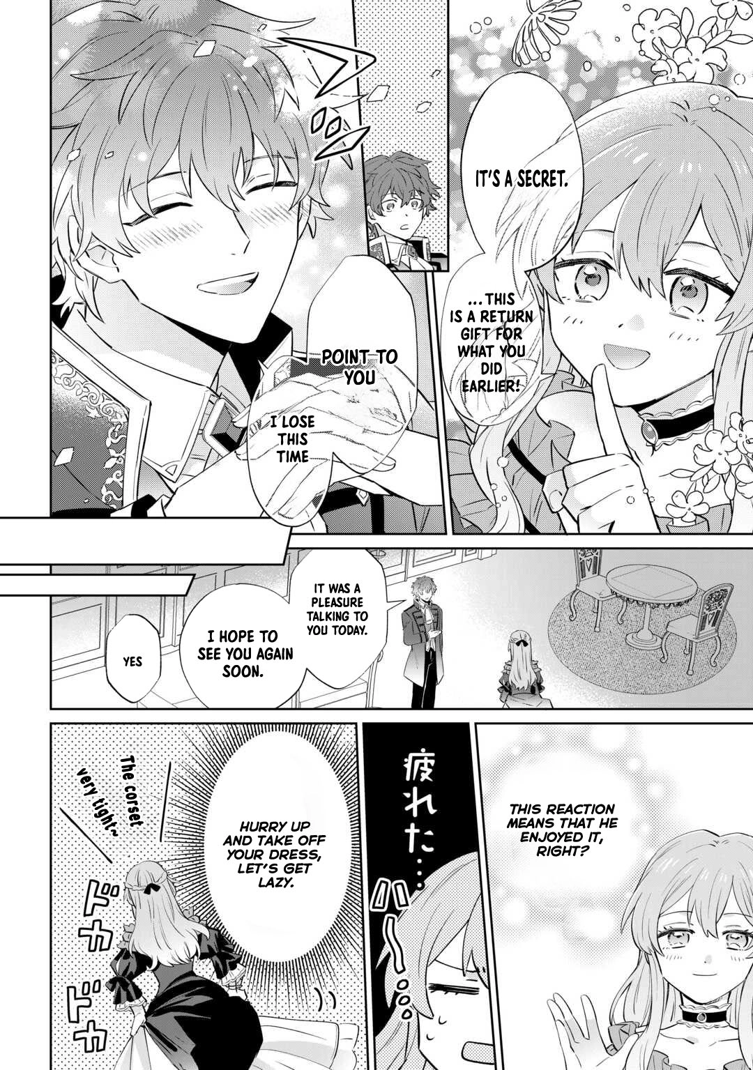 Since I was born a noble lady, I want to live my long-desired lazy NEET life. Chapter 1 Page 24